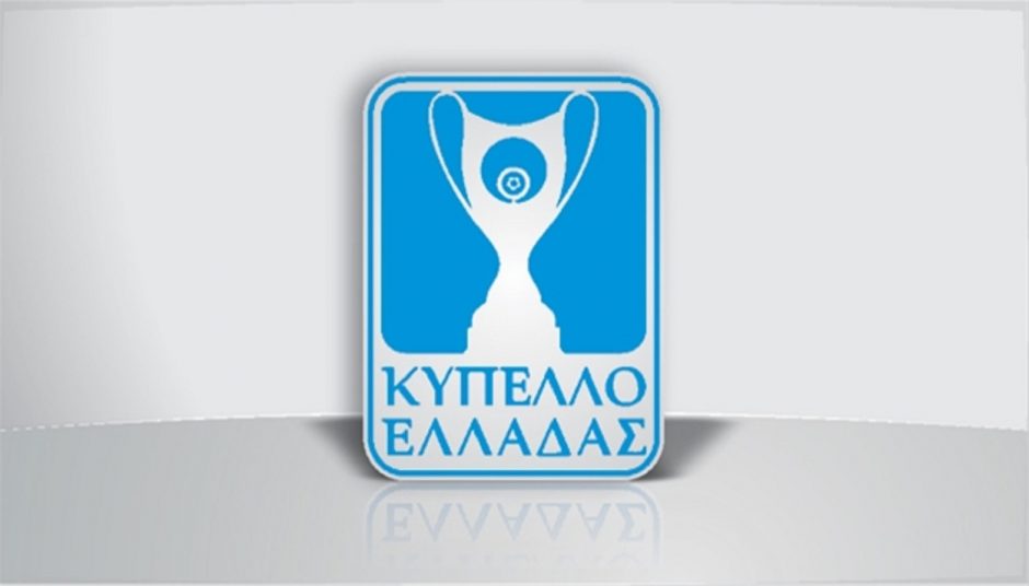 ΚΥΠΕΛΛΟ ΕΛΛΑΔΑΣ