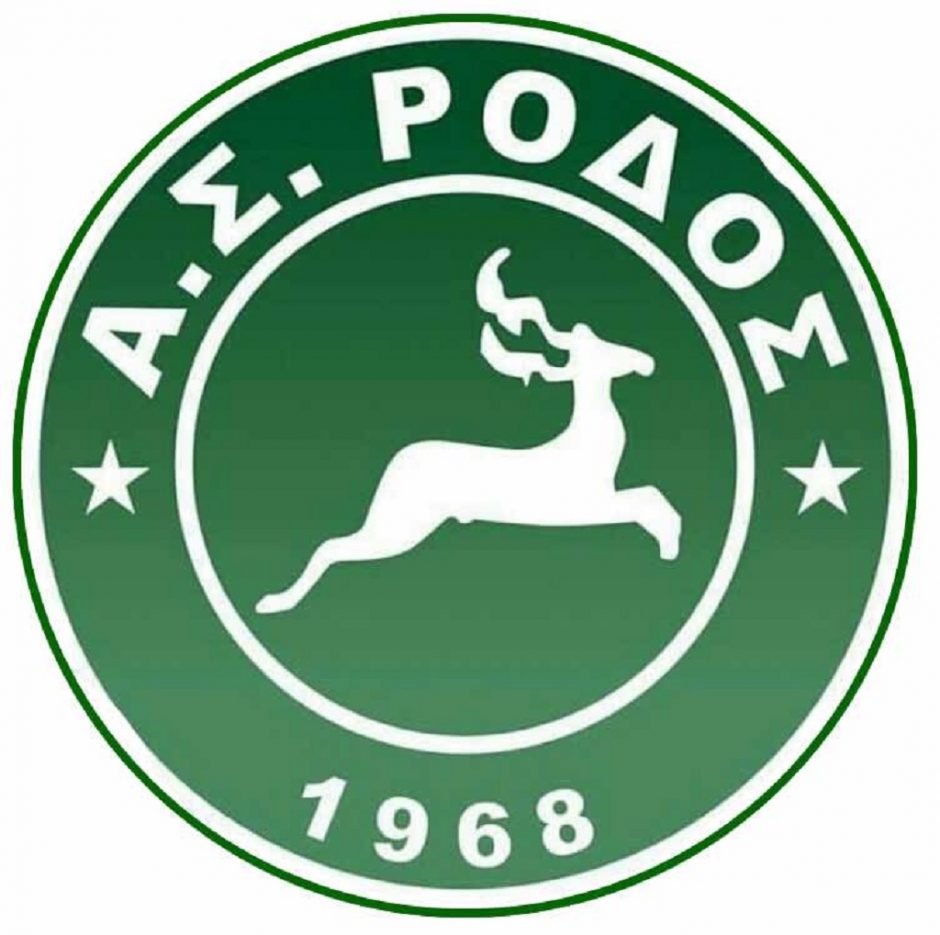 ΡΟΔΟΣ