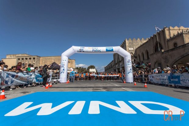 ΤΡΕΞΙΜΟ RUN GREECE