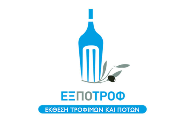 ΕΞΠΟΤΡΟΦ