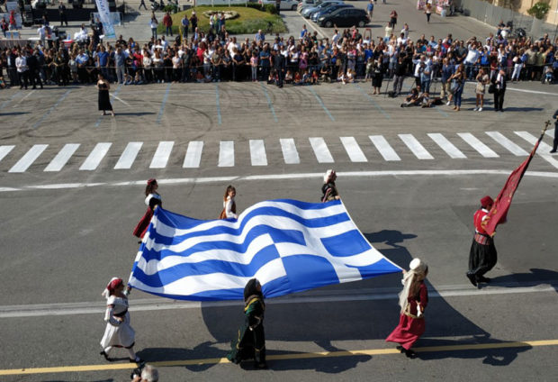 παρελαση