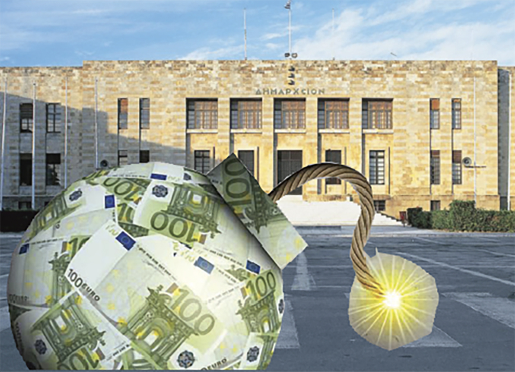 δημαρχειο