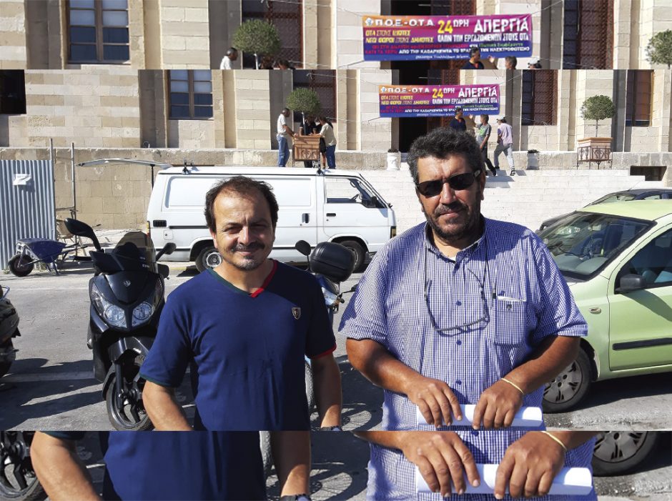 ντελλακης μπακιρης