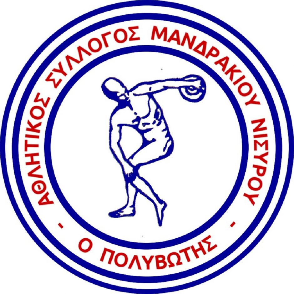 ΠΟΛΥΒΩΤΗΣ