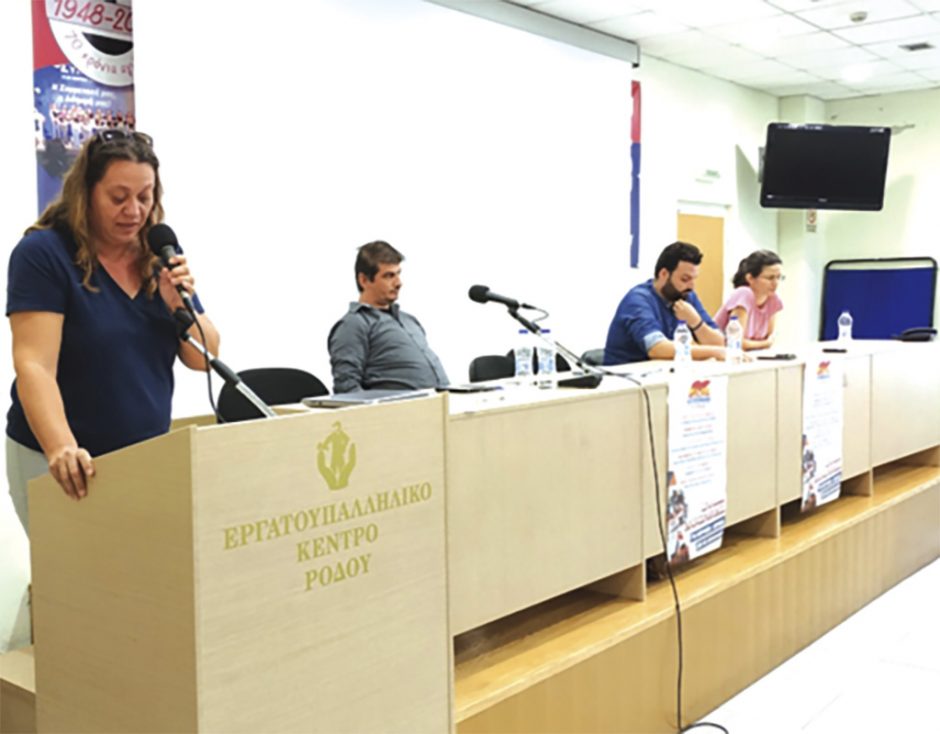 συνελευση εκπαιδευτικων