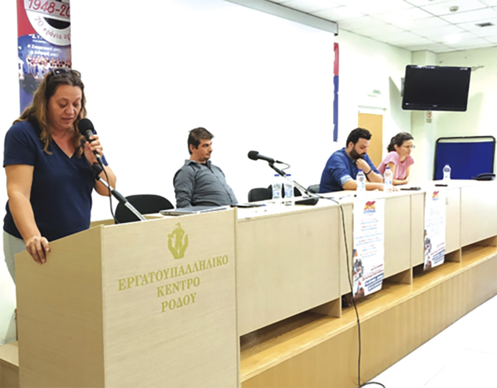 συνελευση εκπαιδευτικων