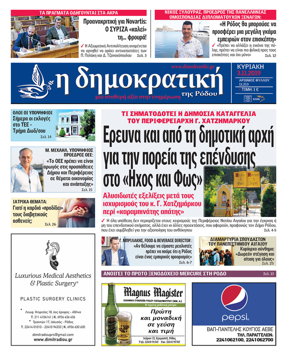 Layout 1