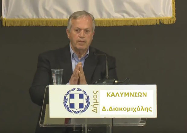 Δημήτρης Διακομιχάλης