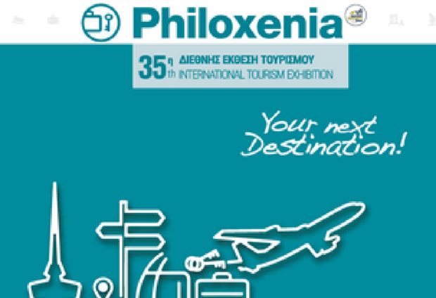 Philoxenia