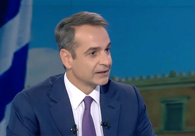 Μητσοτάκης