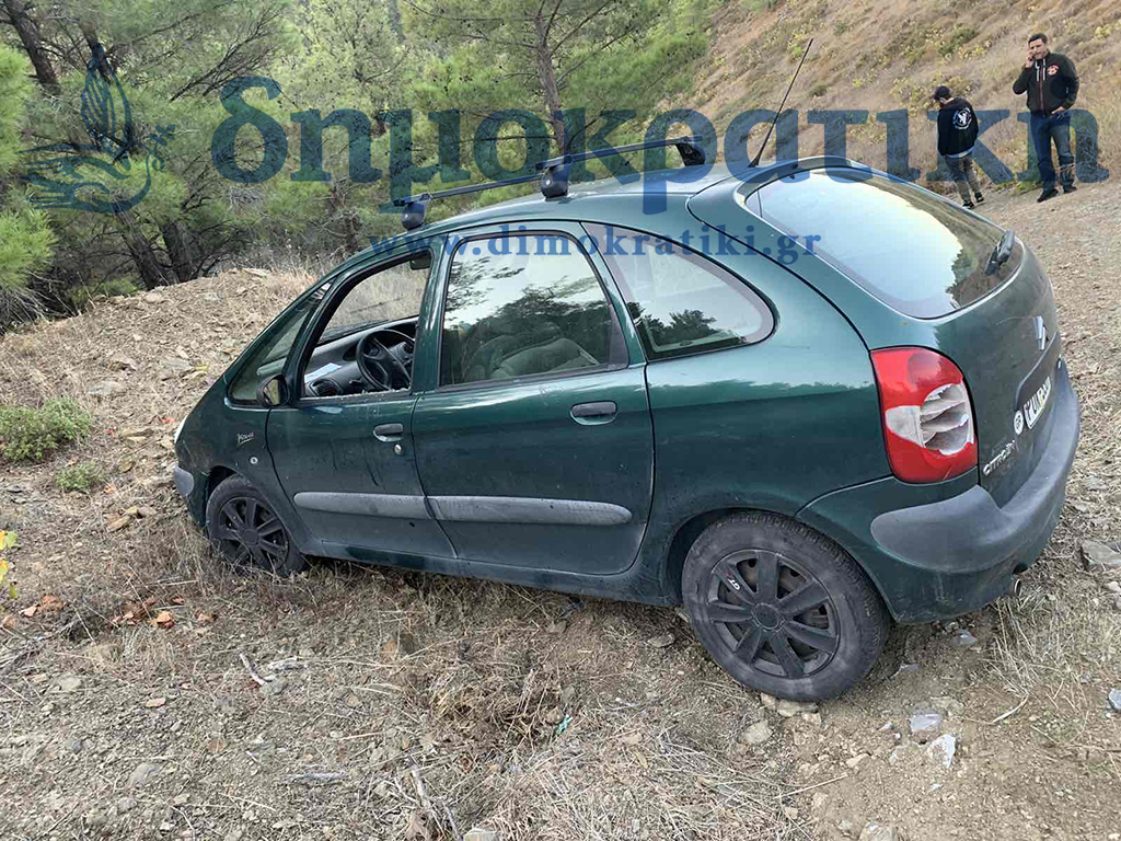 δολοφονια