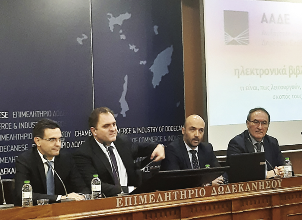 πιτσιλης ροδος1