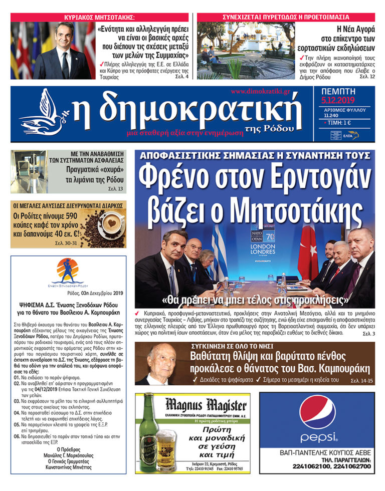Layout 1