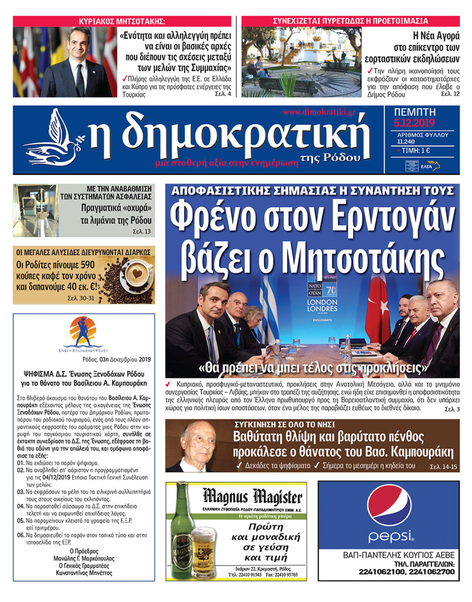 Layout 1