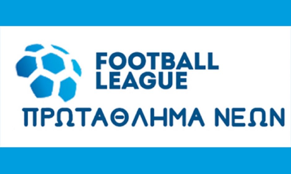 ΦΟΥΤΜΠΟΛ ΛΙΓΚ ΝΕΩΝ