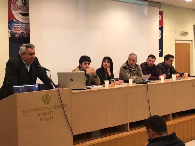 Επιστημονική συζήτηση για τις Διεθνείς Σχέσεις και τη Γεωπολιτική Συγκυρία στη Μεσόγειο