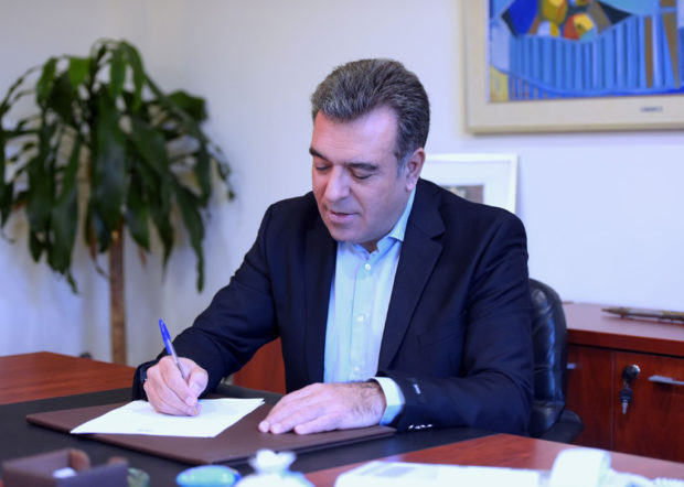 Κόνσολας