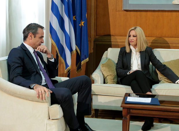 ΜΗΤΣΟΤΑΚΗΣ Κ   ΓΕΝΝΗΜΑΤΑ Φ