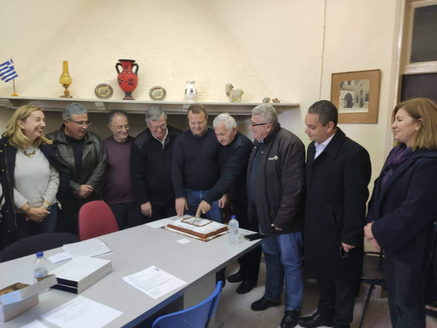 Φυτωριο
