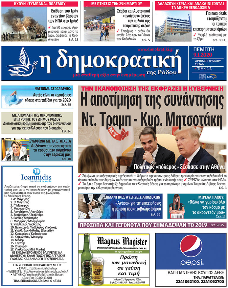 Layout 1