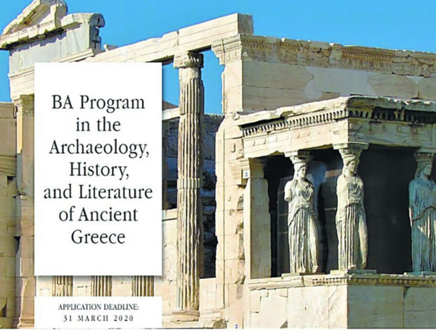 Ανατροπή στο Πανεπιστήμιο Αθηνών με προπτυχιακό πρόγραμμα