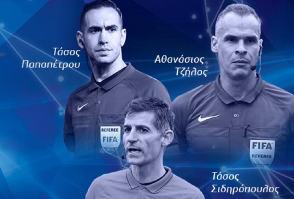ΔΙΑΙΤΗΤΕΣ
