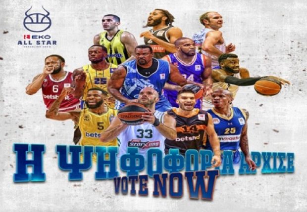 ALL STAR GAME