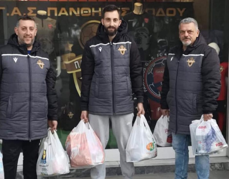 ΠΑΝΘΗΡΕΣ