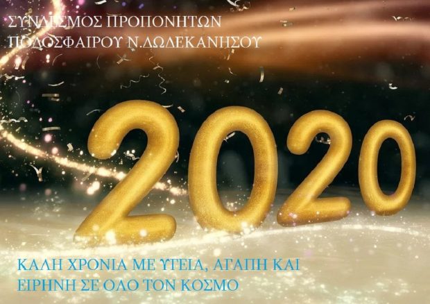 ΠΡΟΠΟΝΗΤΕΣ