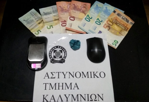 ΝΑΡΚΩΤΙΚΑ ΚΑΛΥΜΝΟΣ