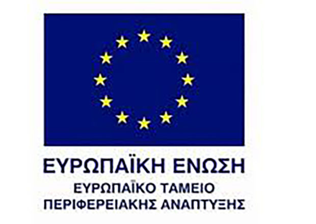Έκθεση Αναφοράς για την Ανταγωνιστικότητα των ΜμΕ που δραστηριοποιούνται στον κλάδο των μεταφορών