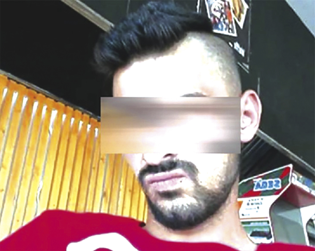 αθιγγανος
