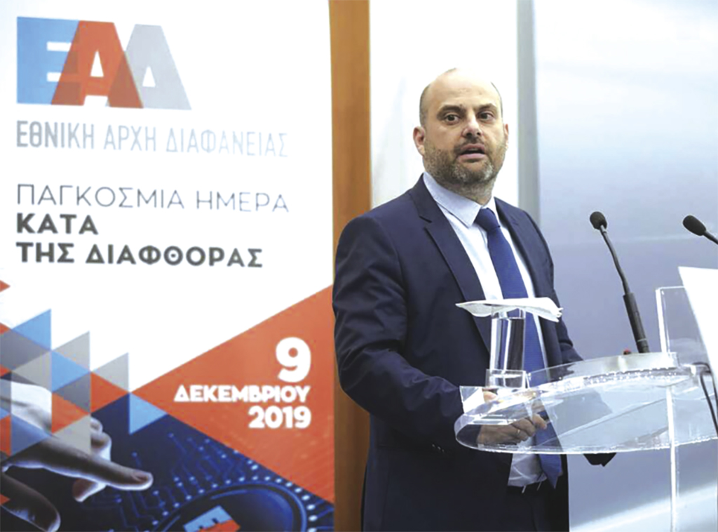 εαδ