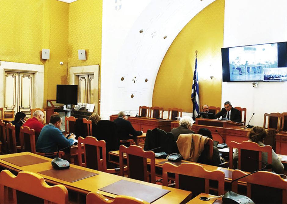 οικονομική επιτροπή περιφερεια 2020