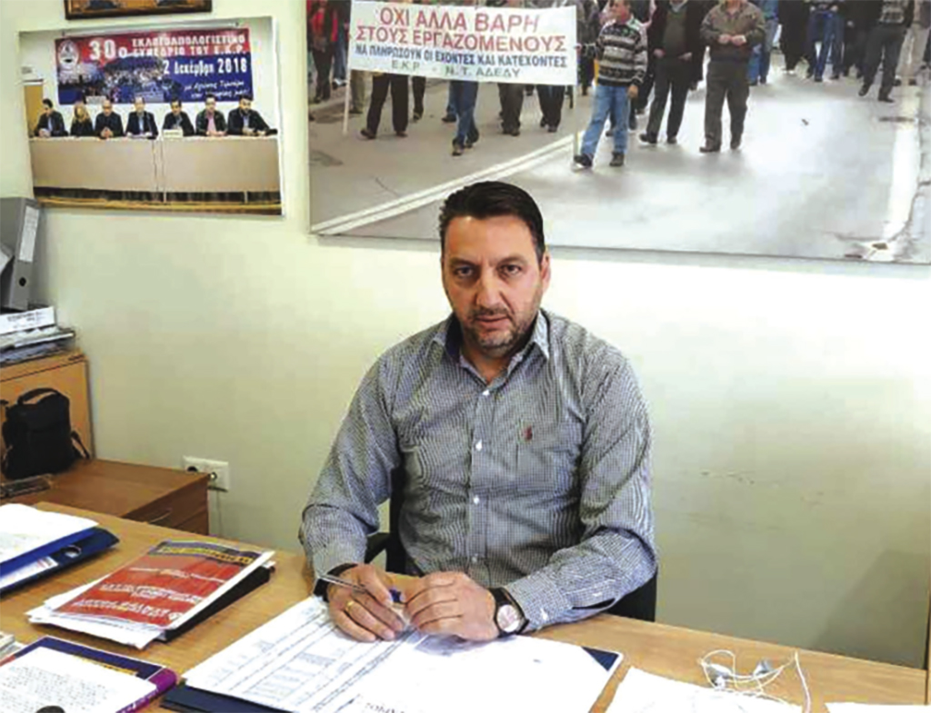 παναγιωτης εγγλεζος