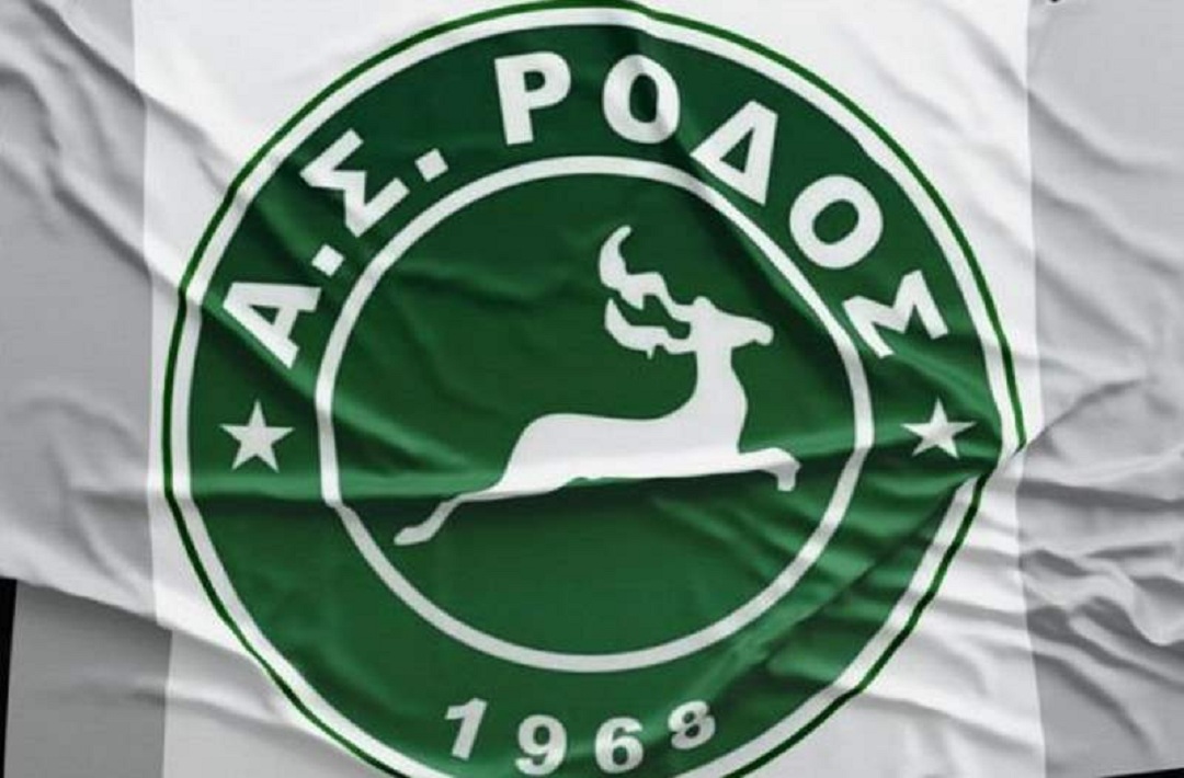 ΡΟΔΟΣ