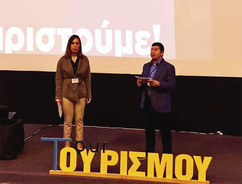 σχολειο τουρισμου