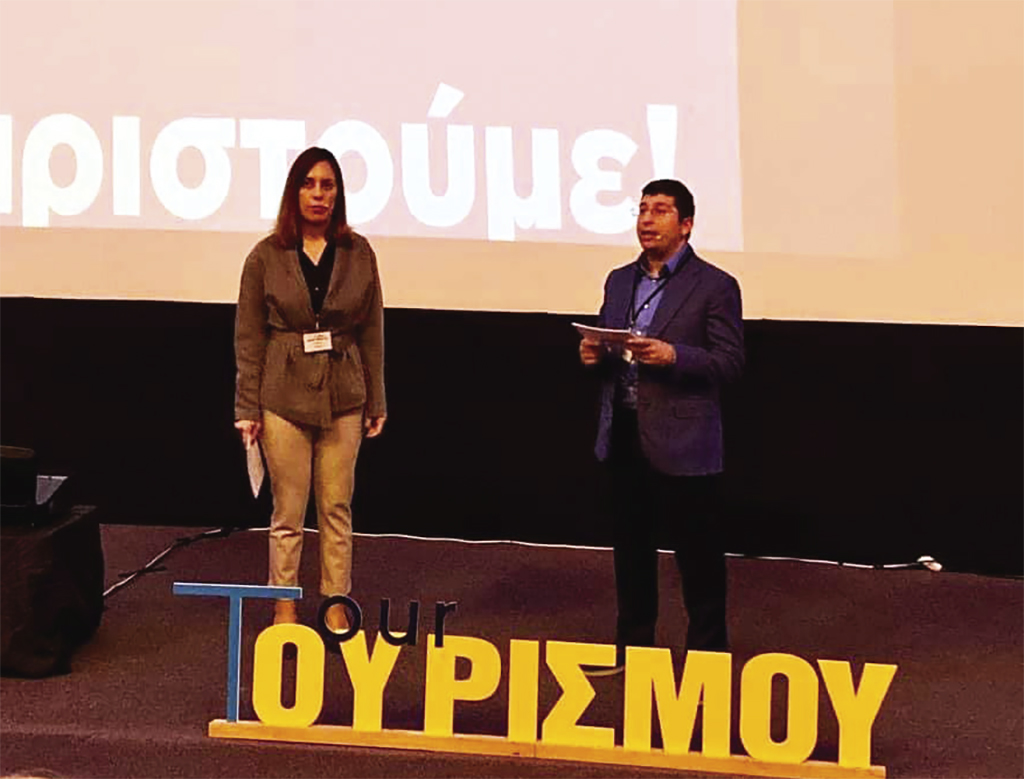 σχολειο τουρισμου