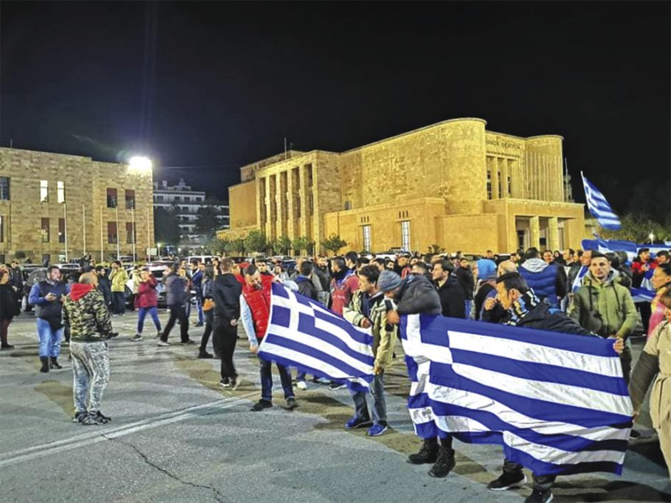 συγκεντρωση