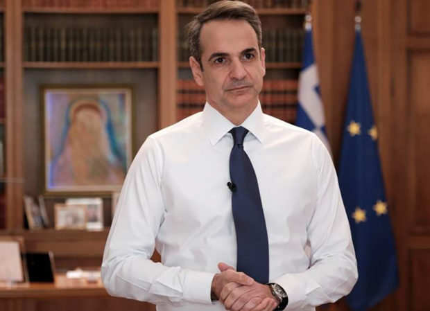 Μητσοτάκης