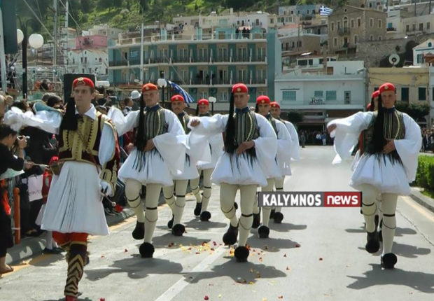 Μεγαλειώδης παρέλαση για την 7η Μαρτίου στην Κάλυμνο με άγημα Ευζώνων της Προεδρικής Φρουράς