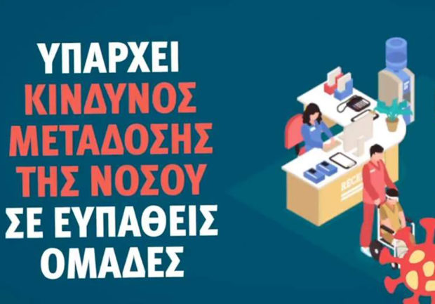 Το μήνυμα του Κυρ. Μητσοτάκη μέσω twitter: Είναι η ώρα να δείξουμε υπευθυνότητα