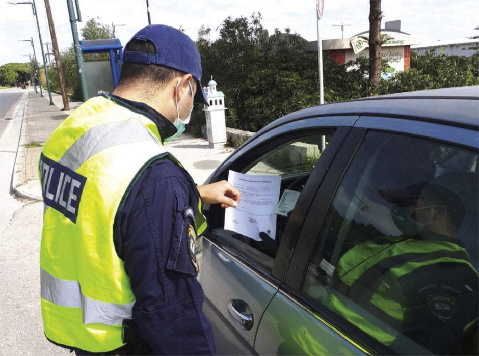 απαγορευση κυκλοφοριας ελεγχοι