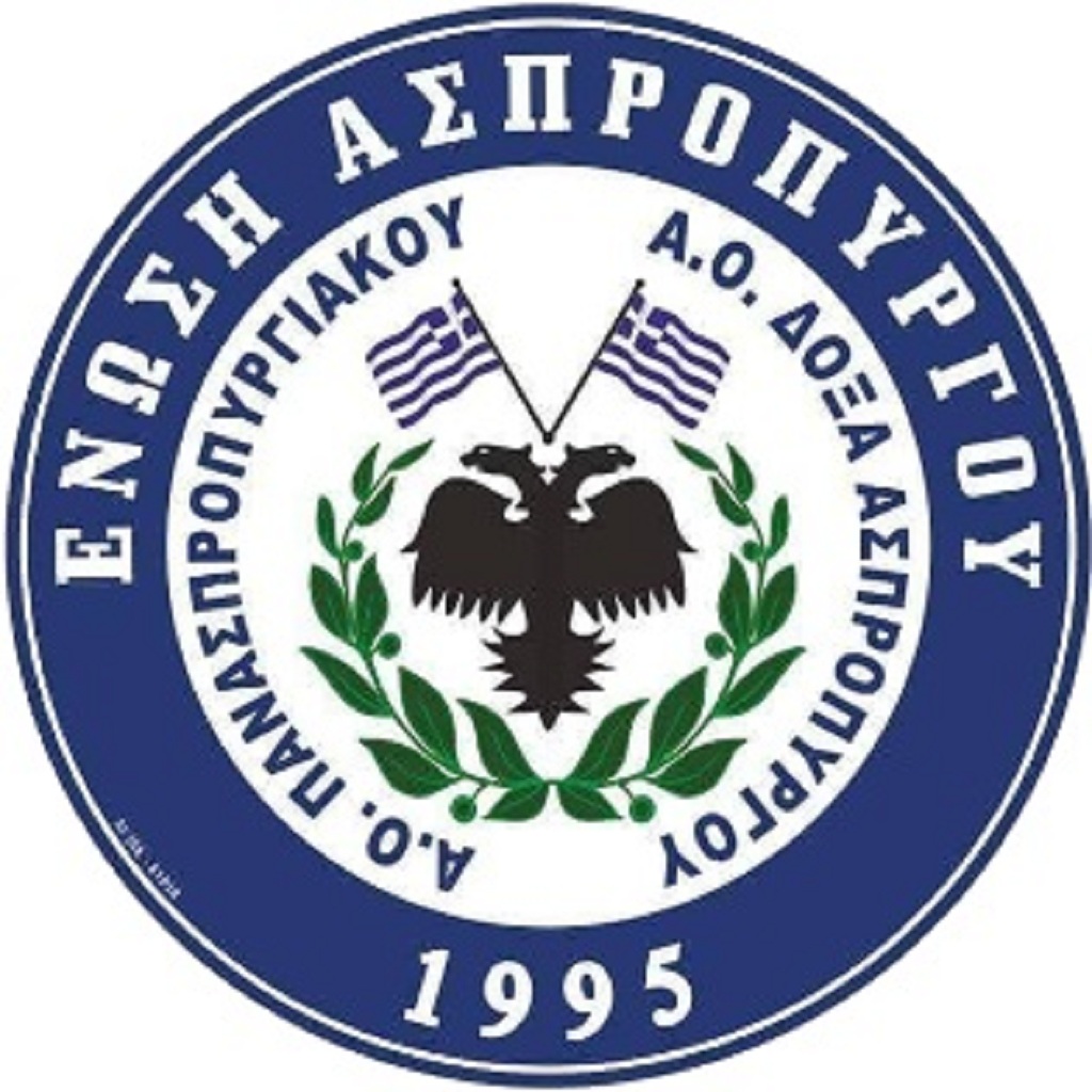 ΕΝΩΣΗ ΑΣΠΡΟΠΥΡΓΟΥ- ΠΟΔΟΣΦΑΙΡΟ