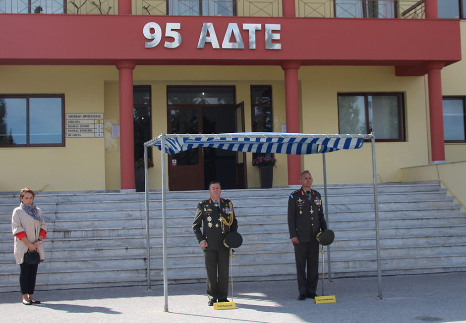 95 ΑΔΤΕ