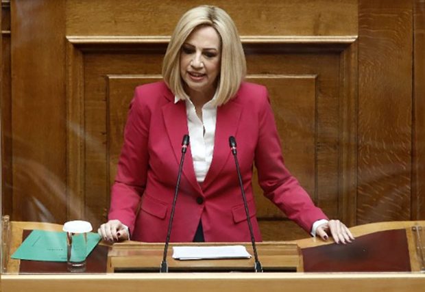 Γεννηματά