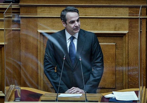 Μητσοτάκης