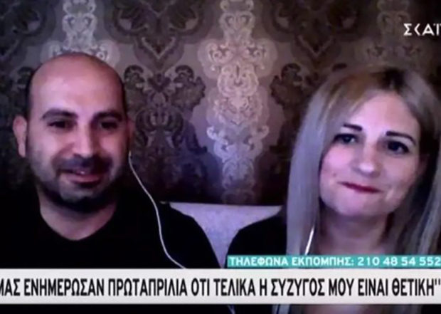 Κορωνοϊός: Το λάθος στην εξέταση της 32χρονης από την Ρόδο που βρέθηκε θετική (βίντεο)