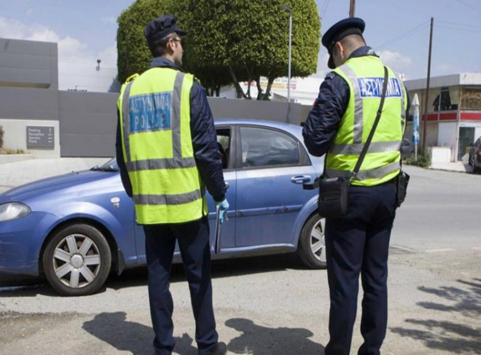 ελεγχοι μετακινηση