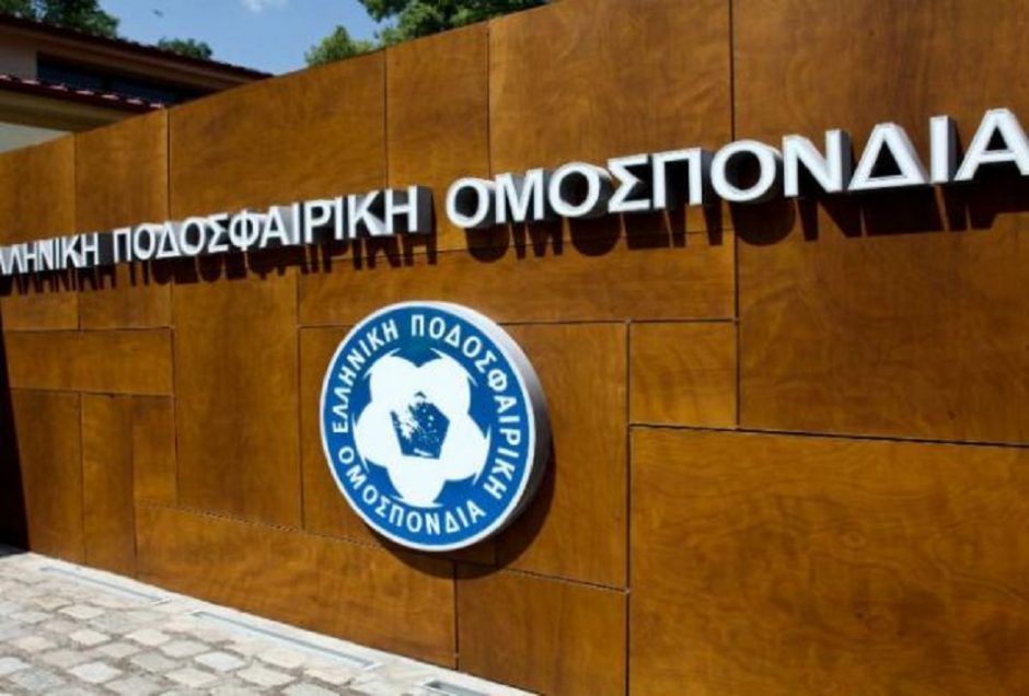 ΕΠΟ